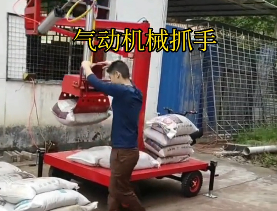 江城区机械抓手码垛卸货神器机械臂搬运液压抓沙江城区水泥抓手缺点优点机械抓手